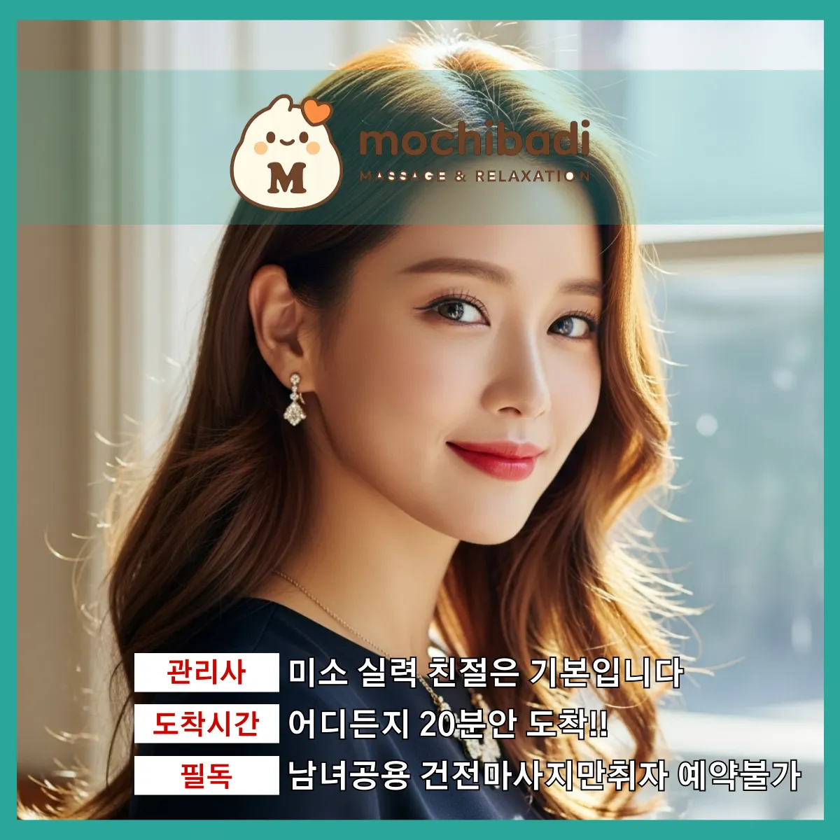 교하동출장마사지