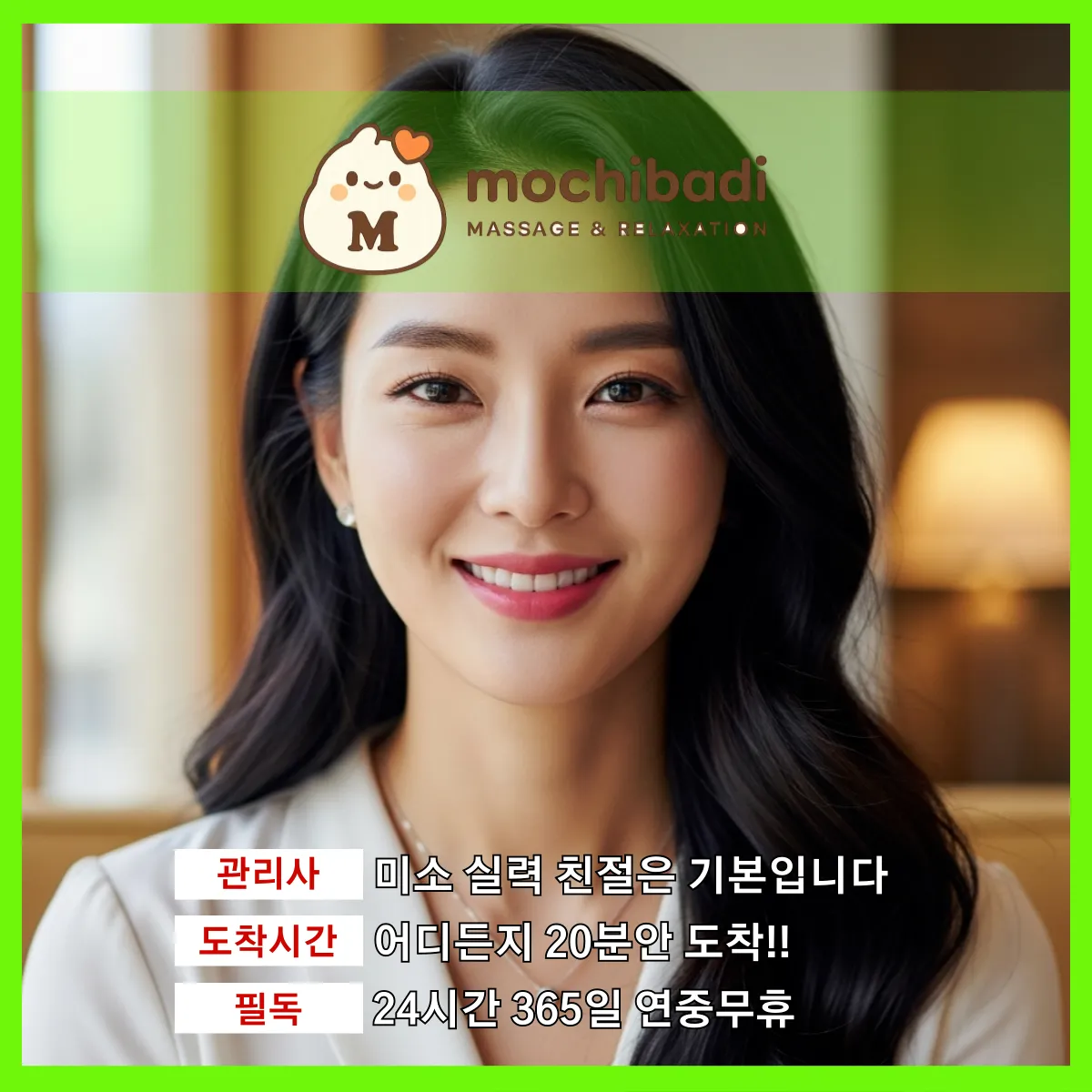 대곶면출장마사지