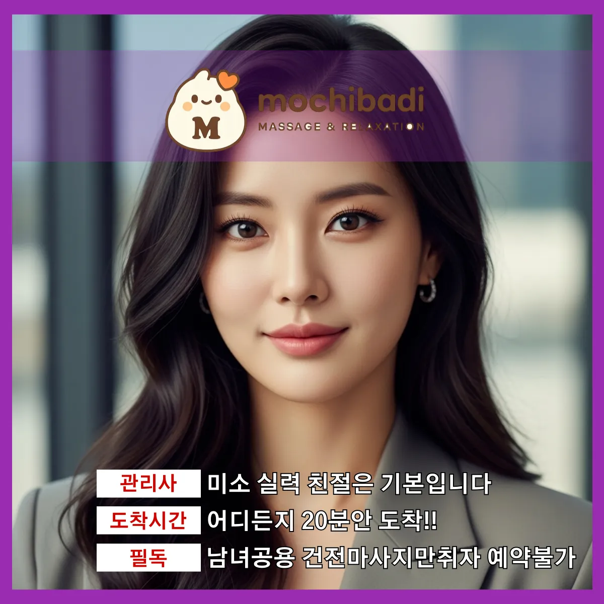 덕계동출장마사지