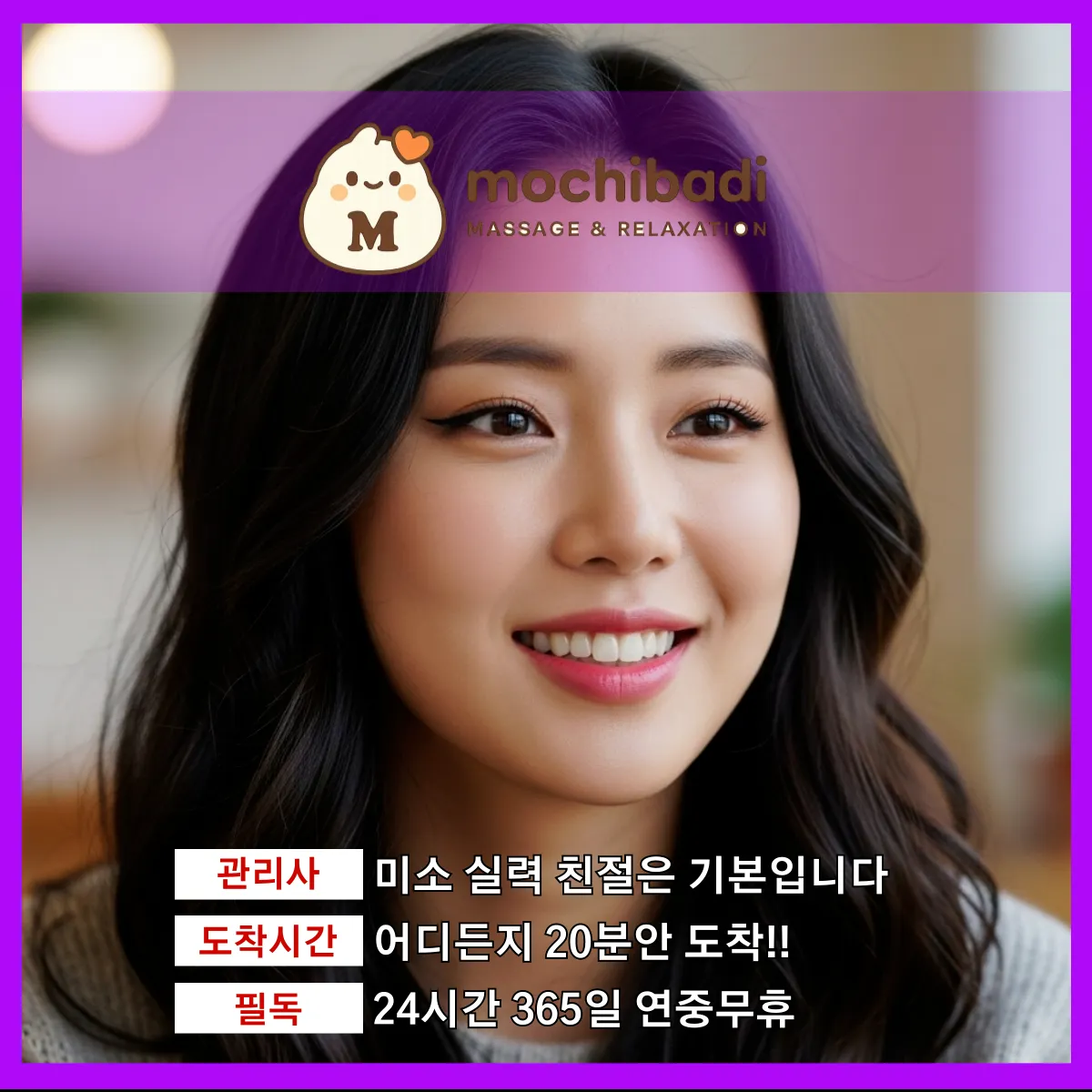 덕이동출장마사지