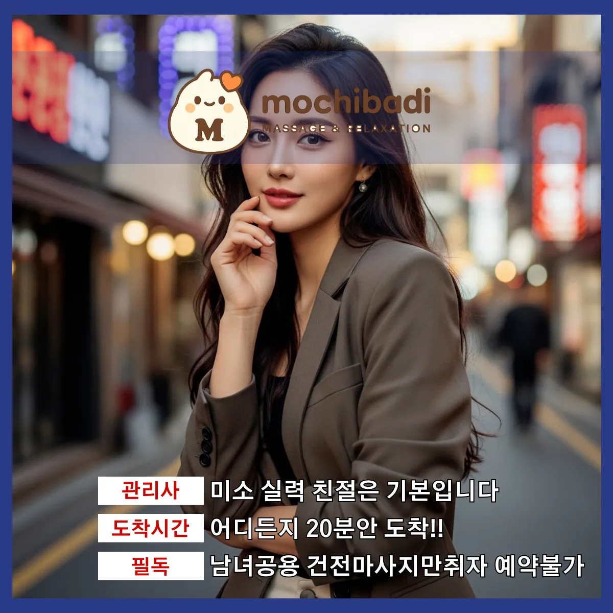 문발동출장마사지