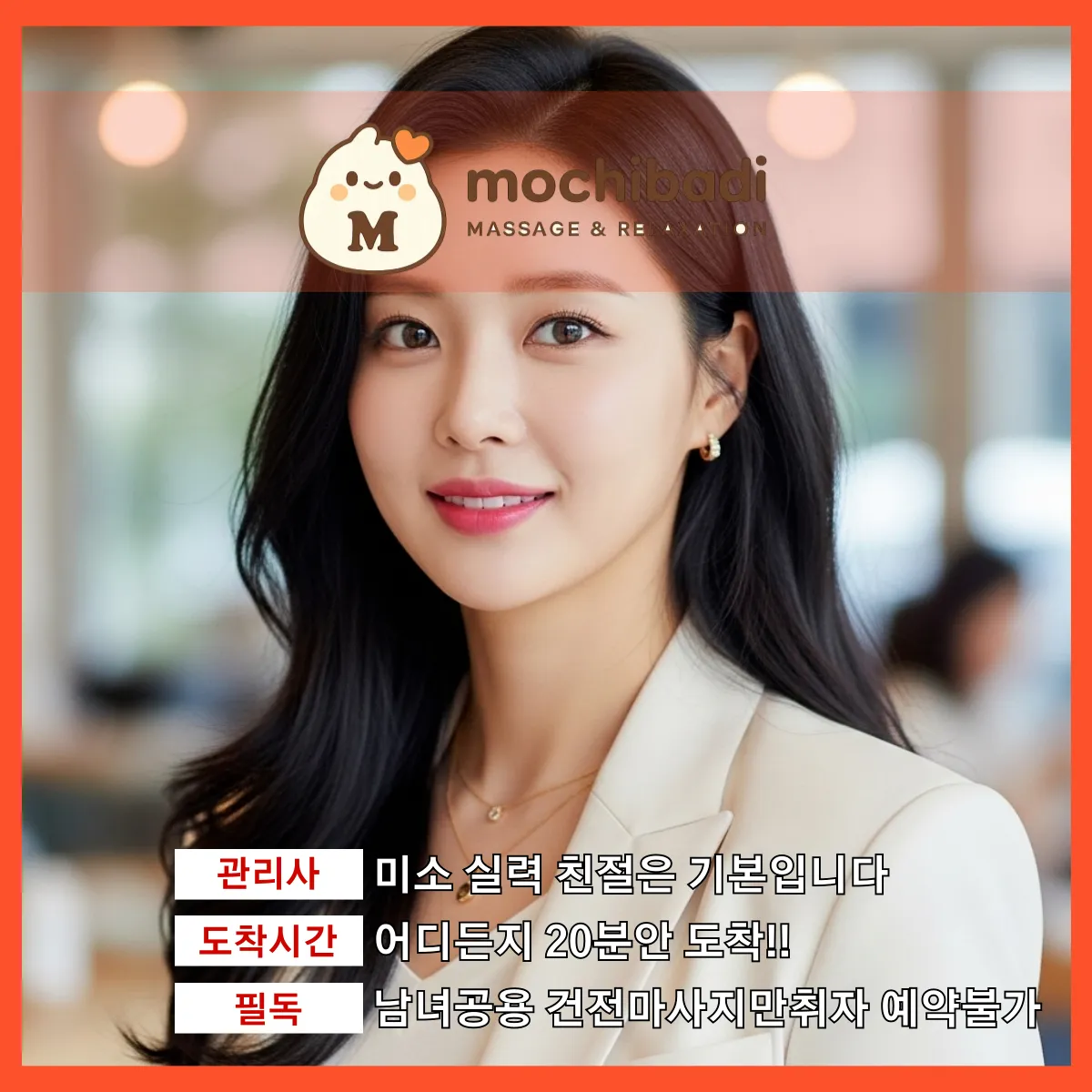 배곧동출장마사지