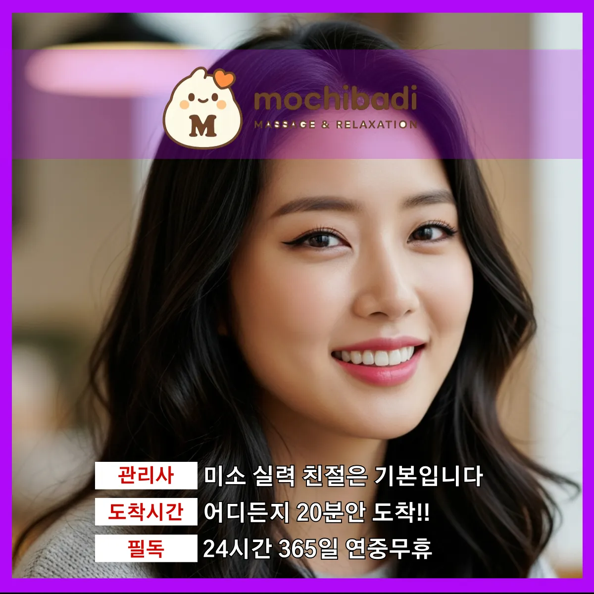 백석읍출장마사지