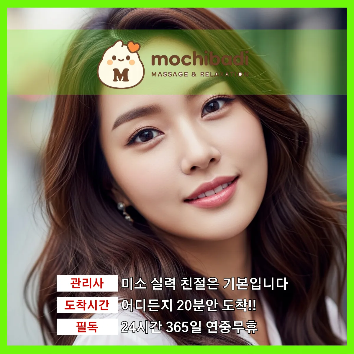 보라동출장마사지