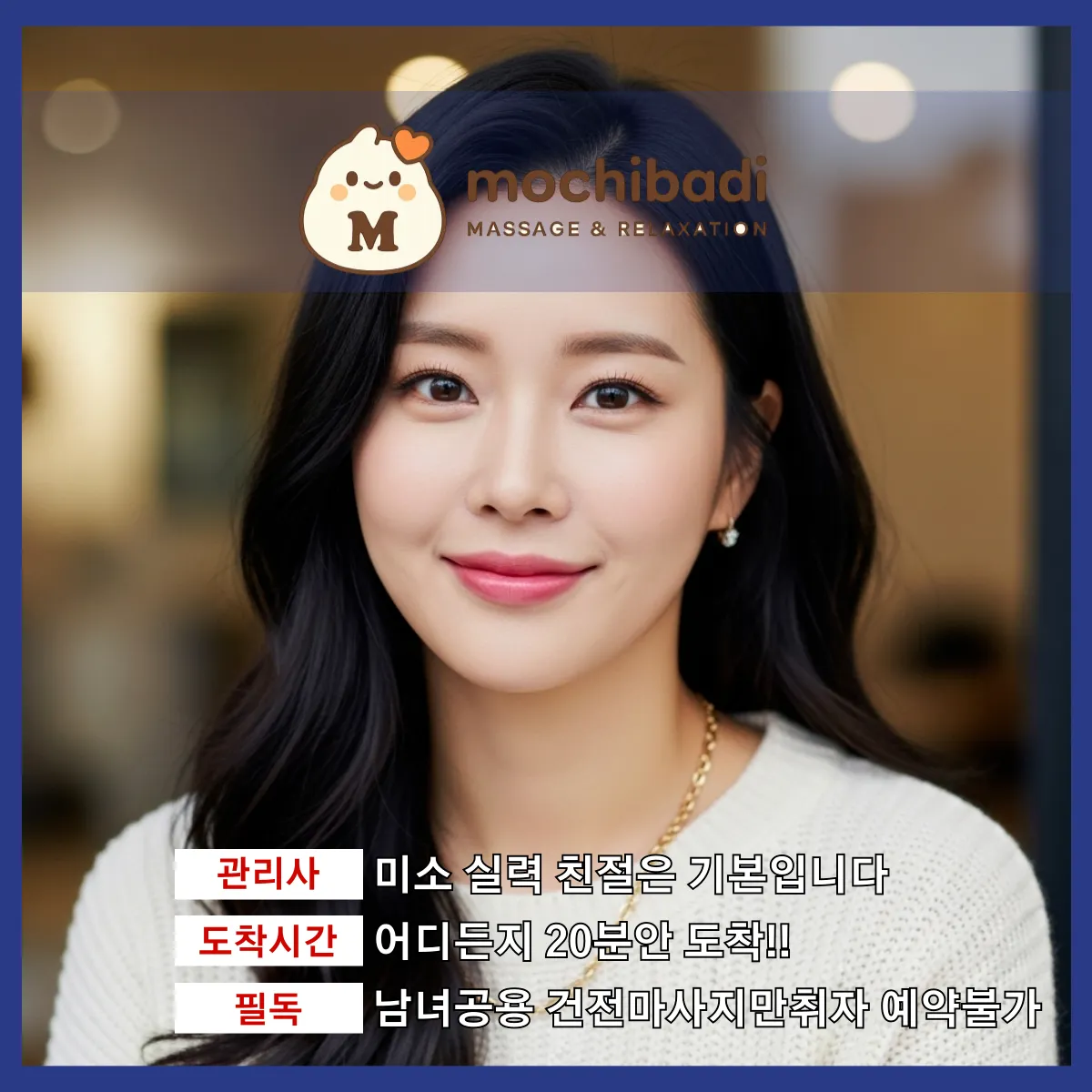 서신출장마사지