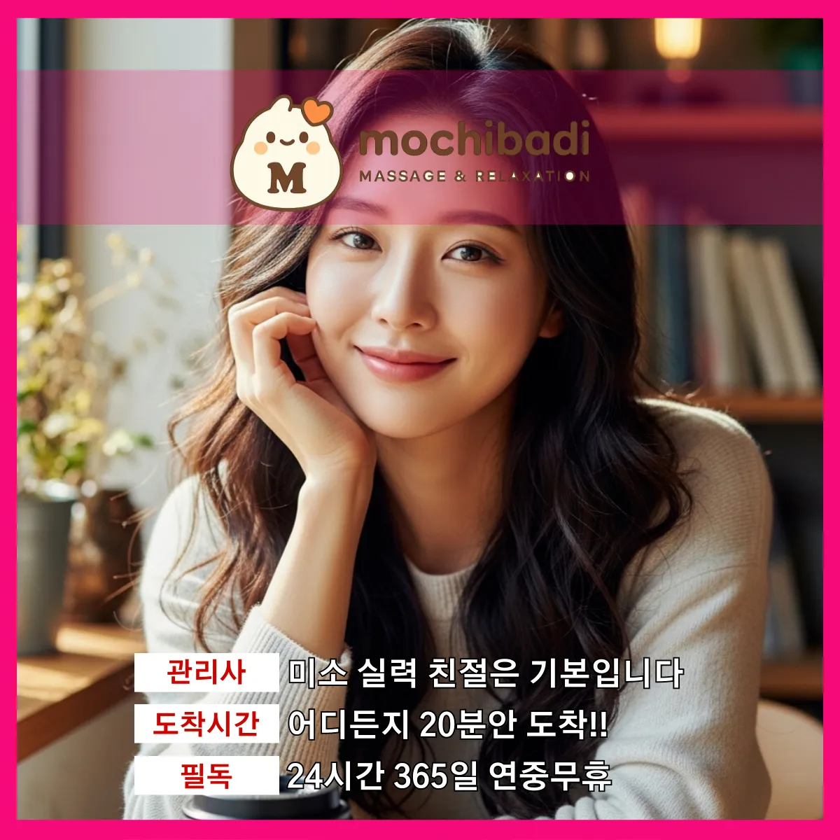 서정동출장마사지