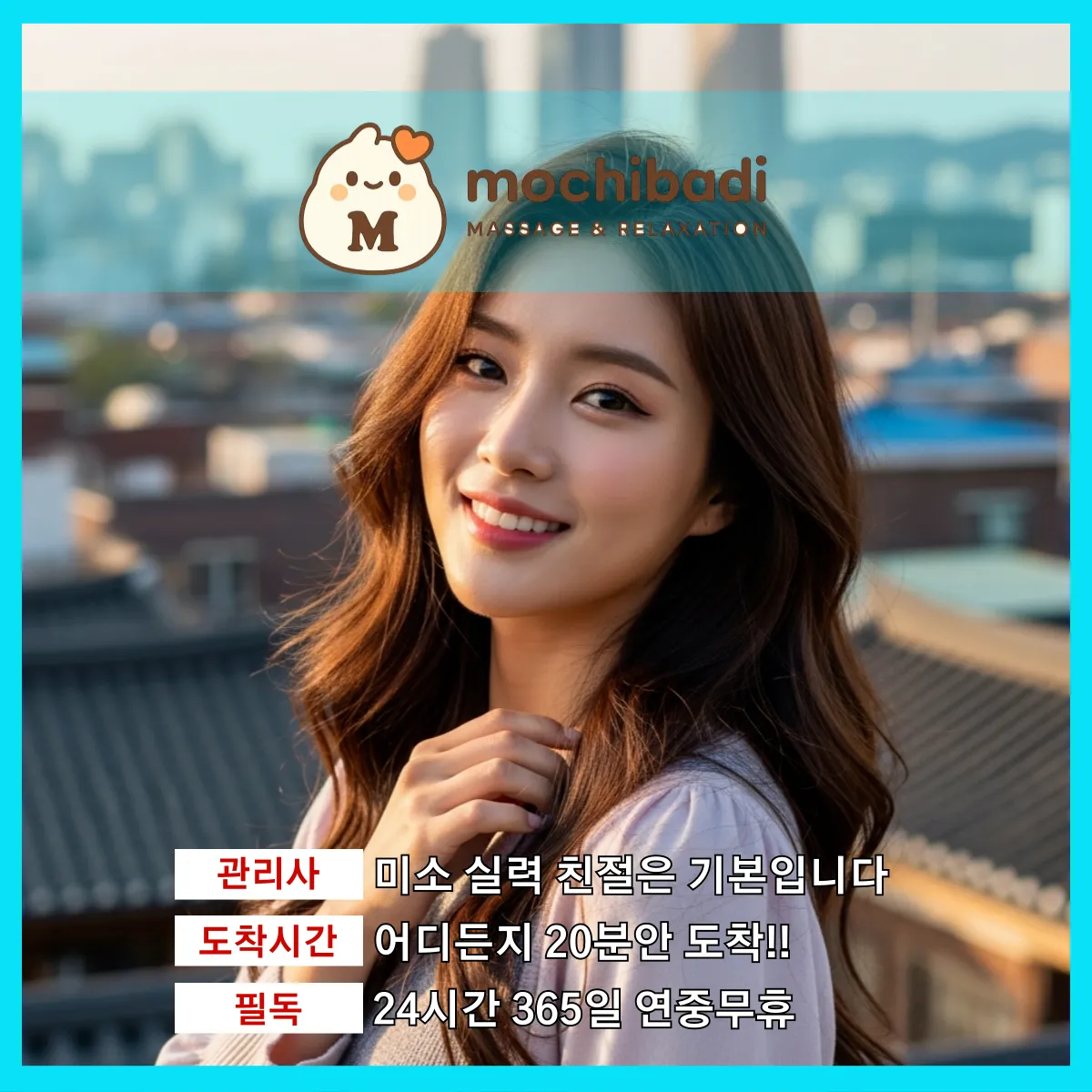 석수동출장마사지