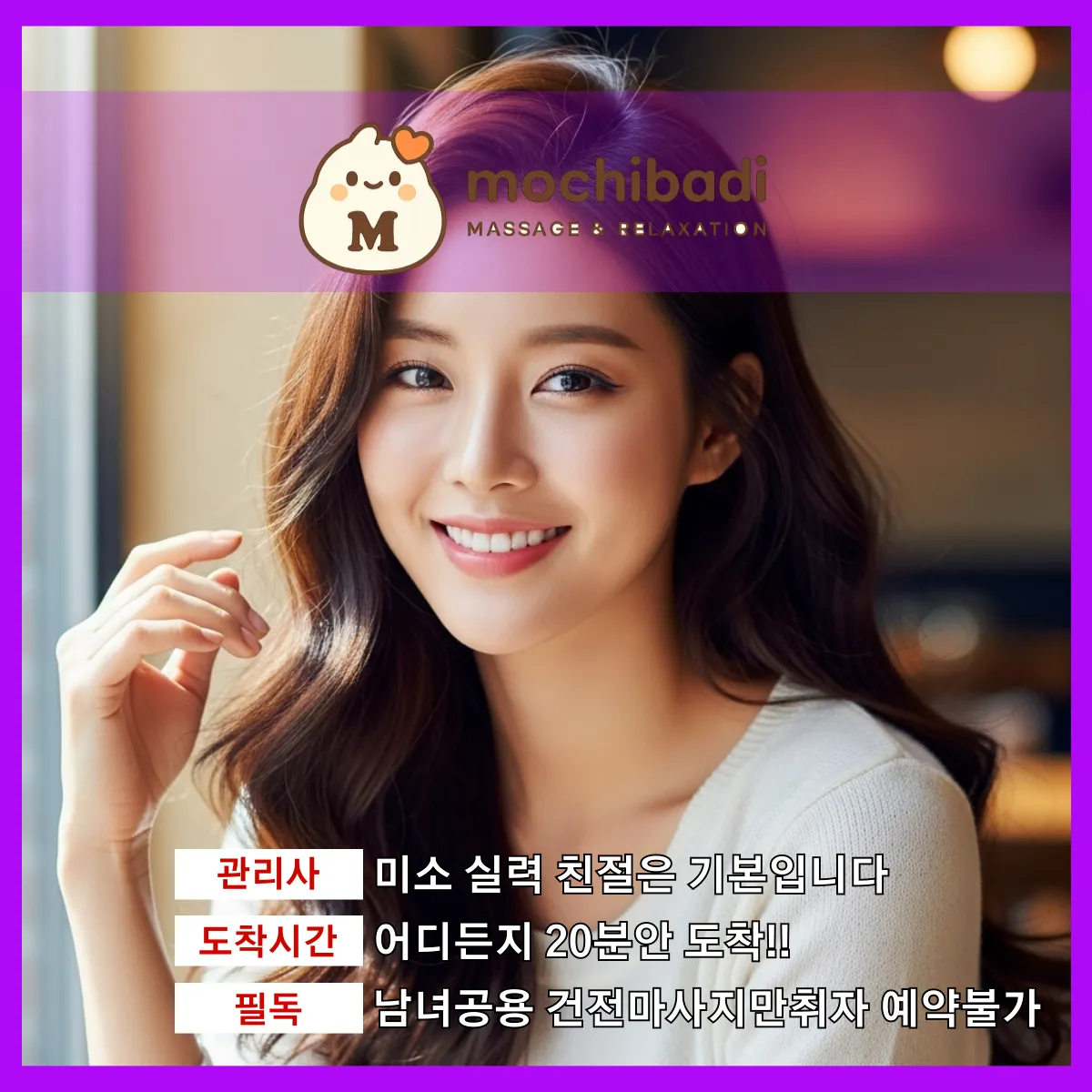 석우동출장마사지