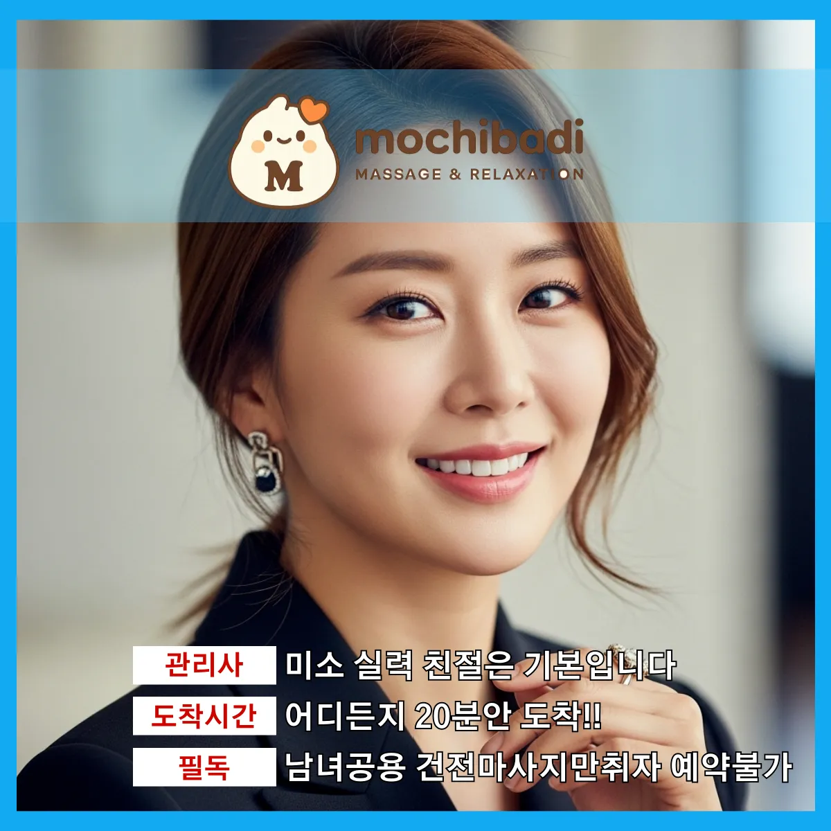 성환읍 출장마사지