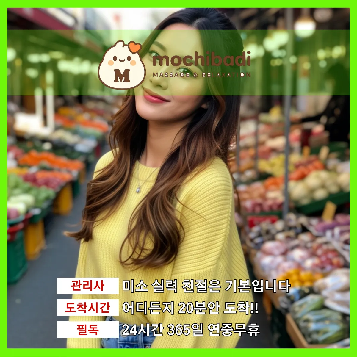 시흥출장마사지