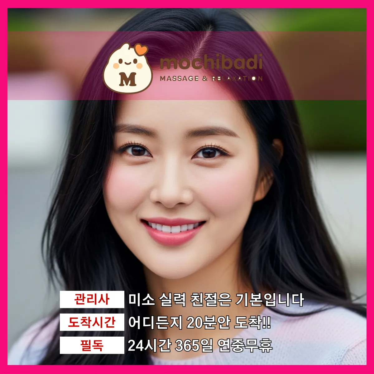 신봉동출장마사지