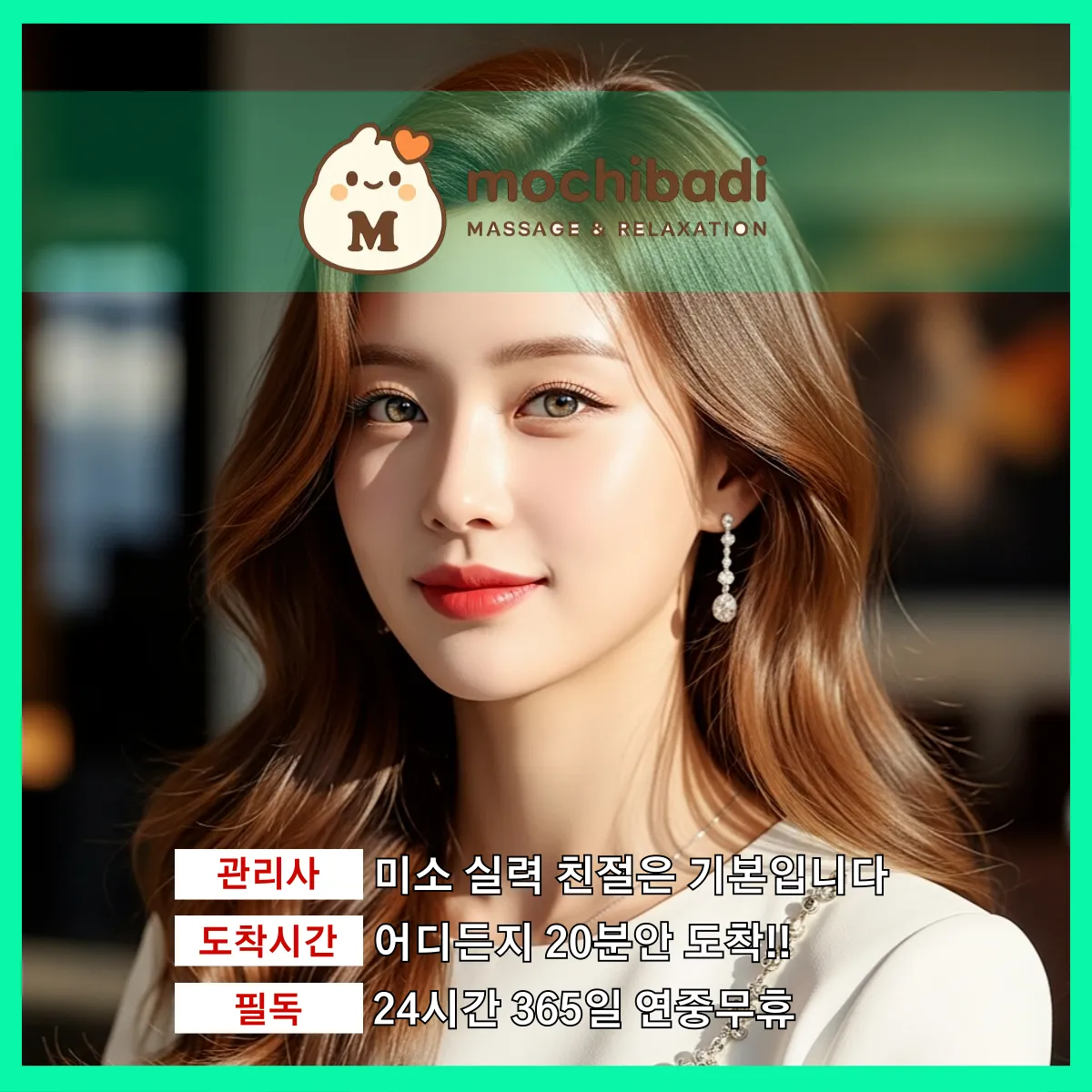 쌍령동출장마사지