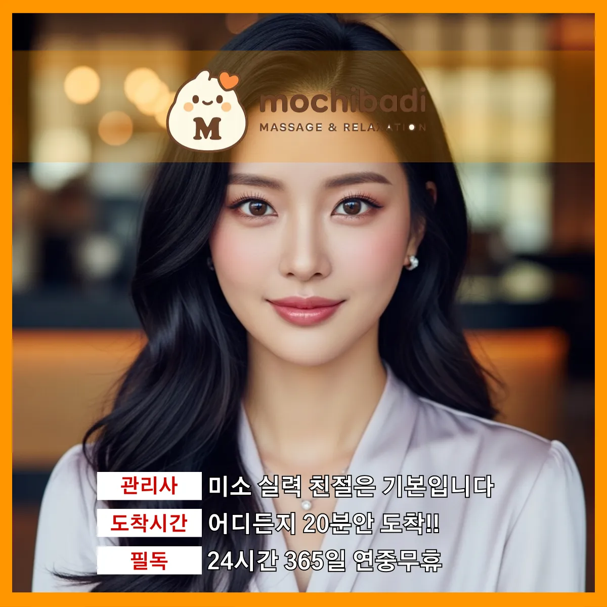 양감출장마사지