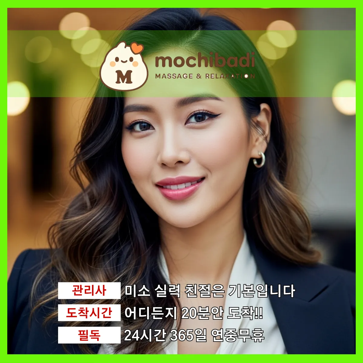 옥산동출장마사지