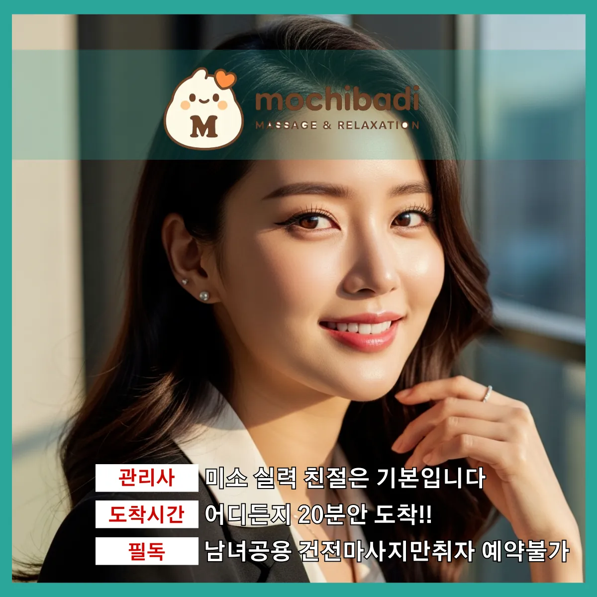 우정읍출장마사지