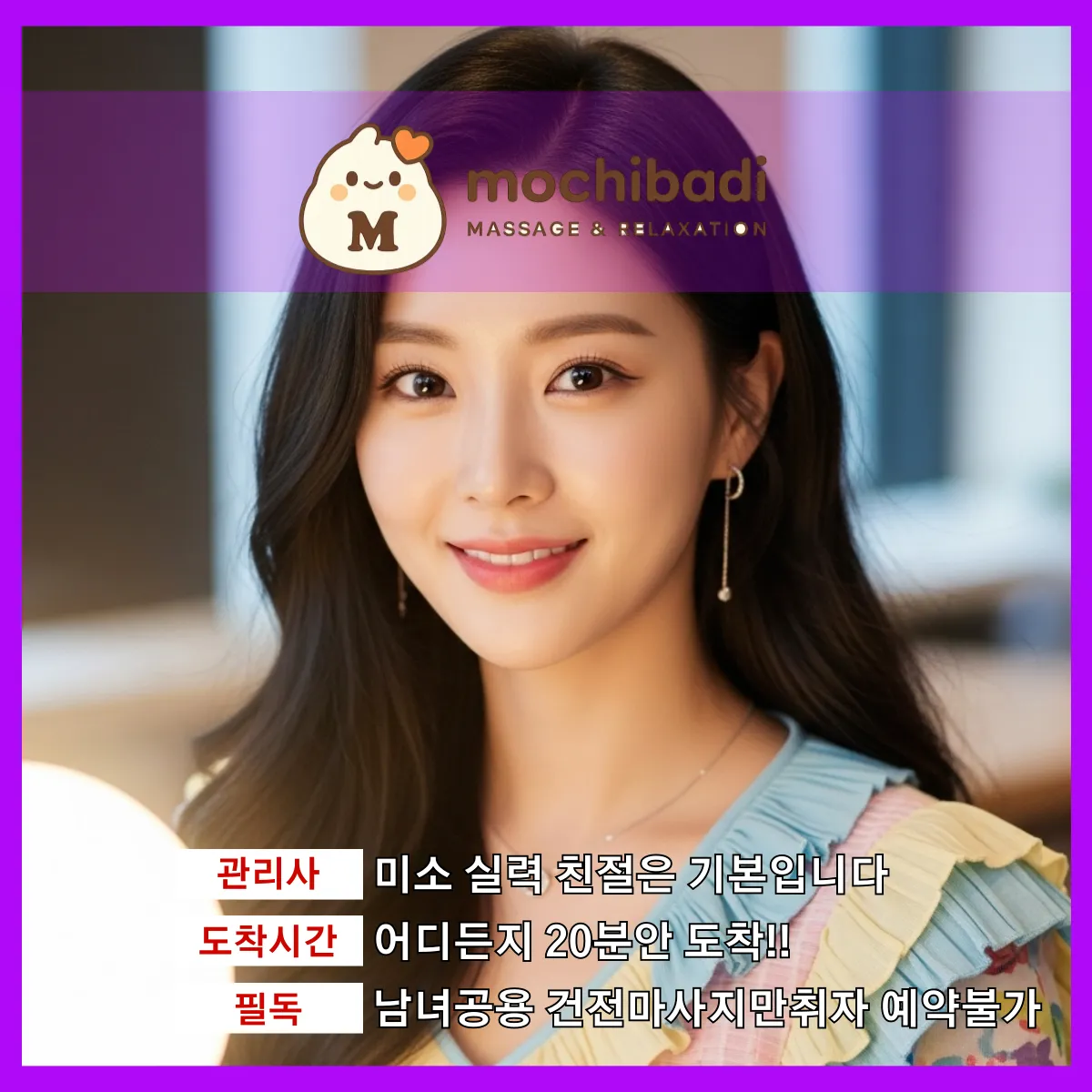 진건읍출장마사지