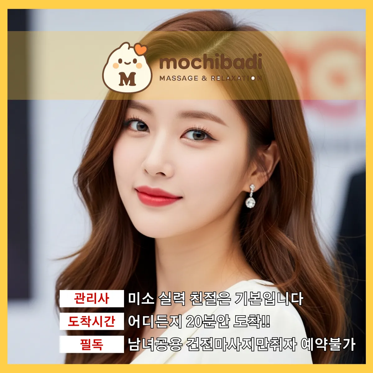 진접읍출장마사지