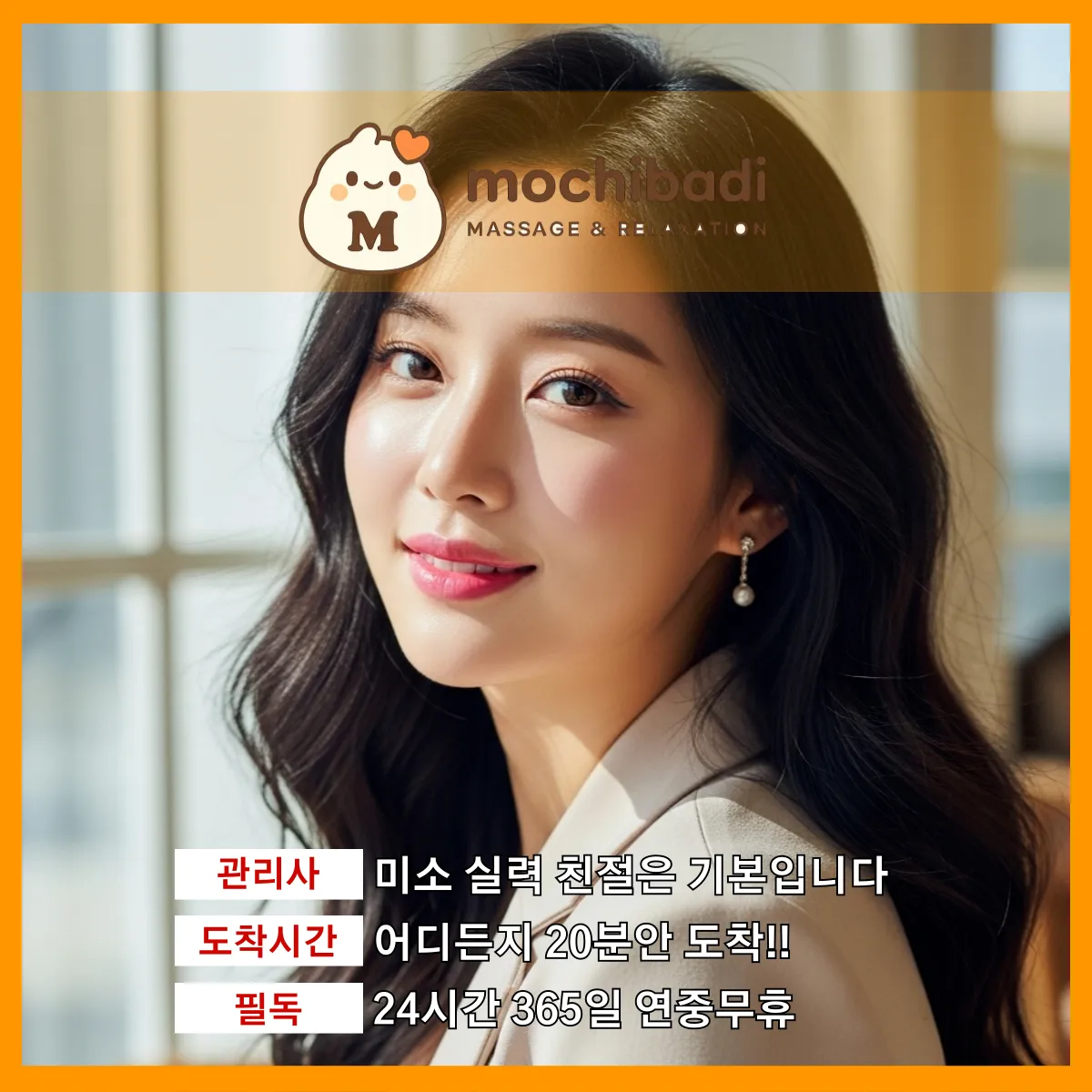 청북출장마사지