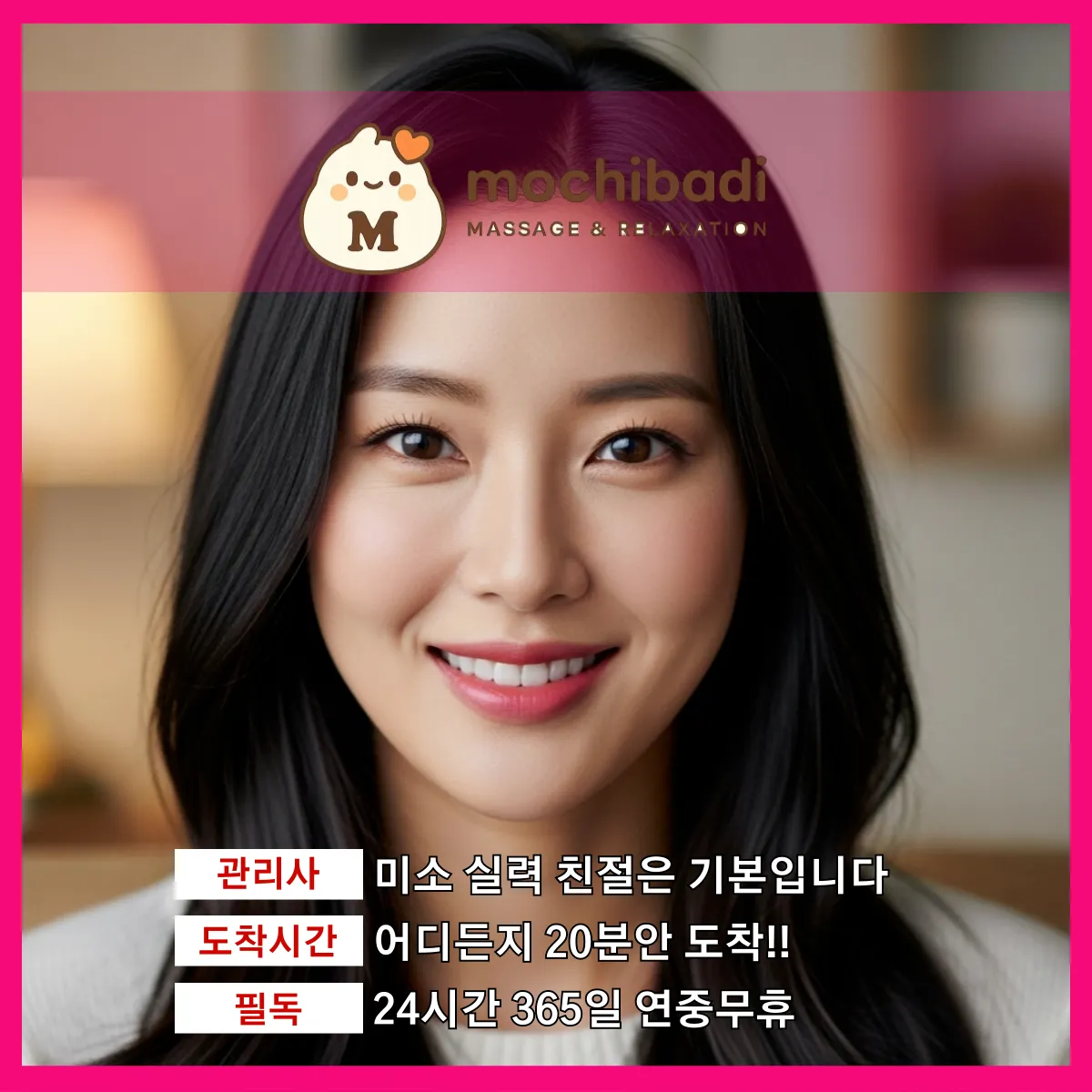 청호동출장마사지