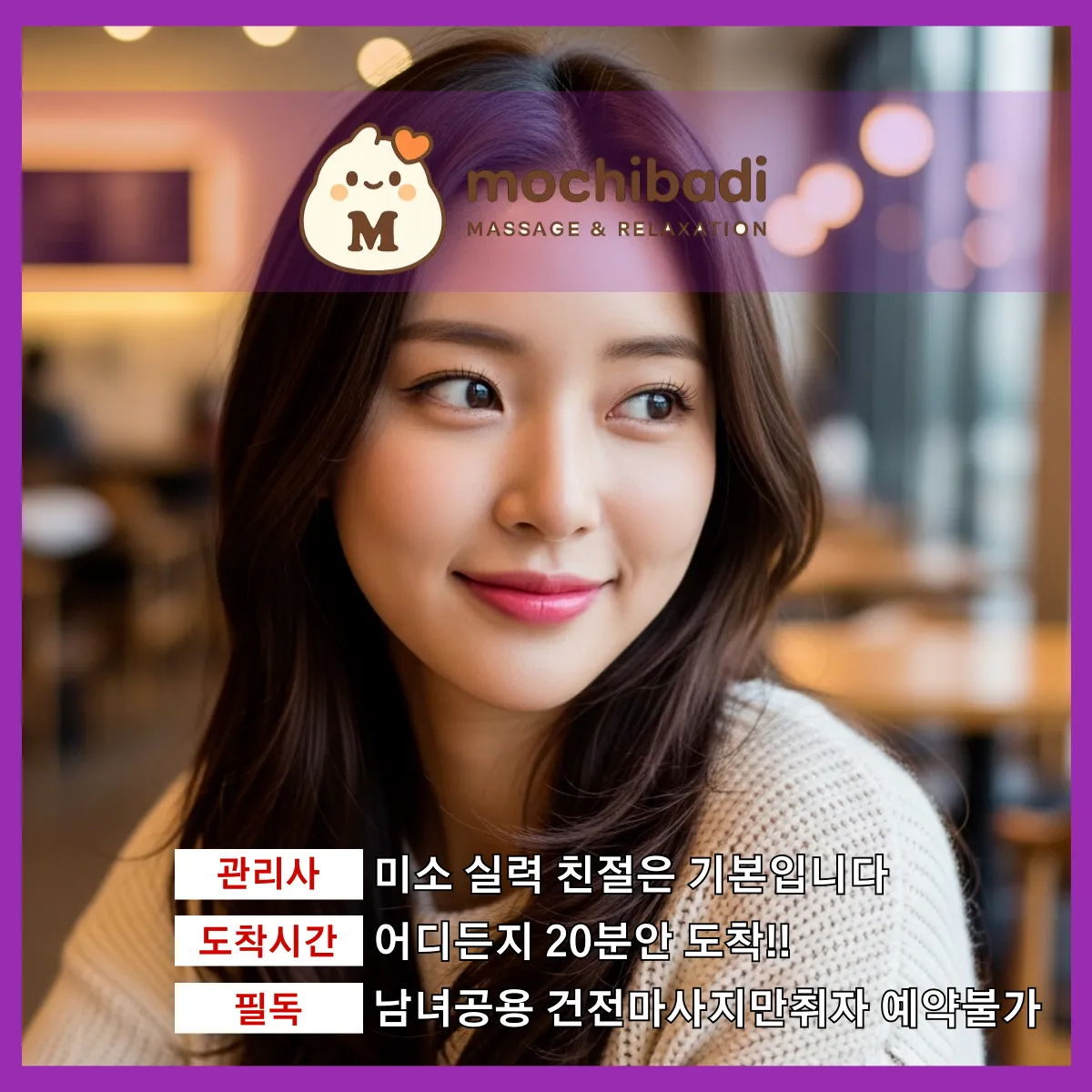 칠원동출장마사지