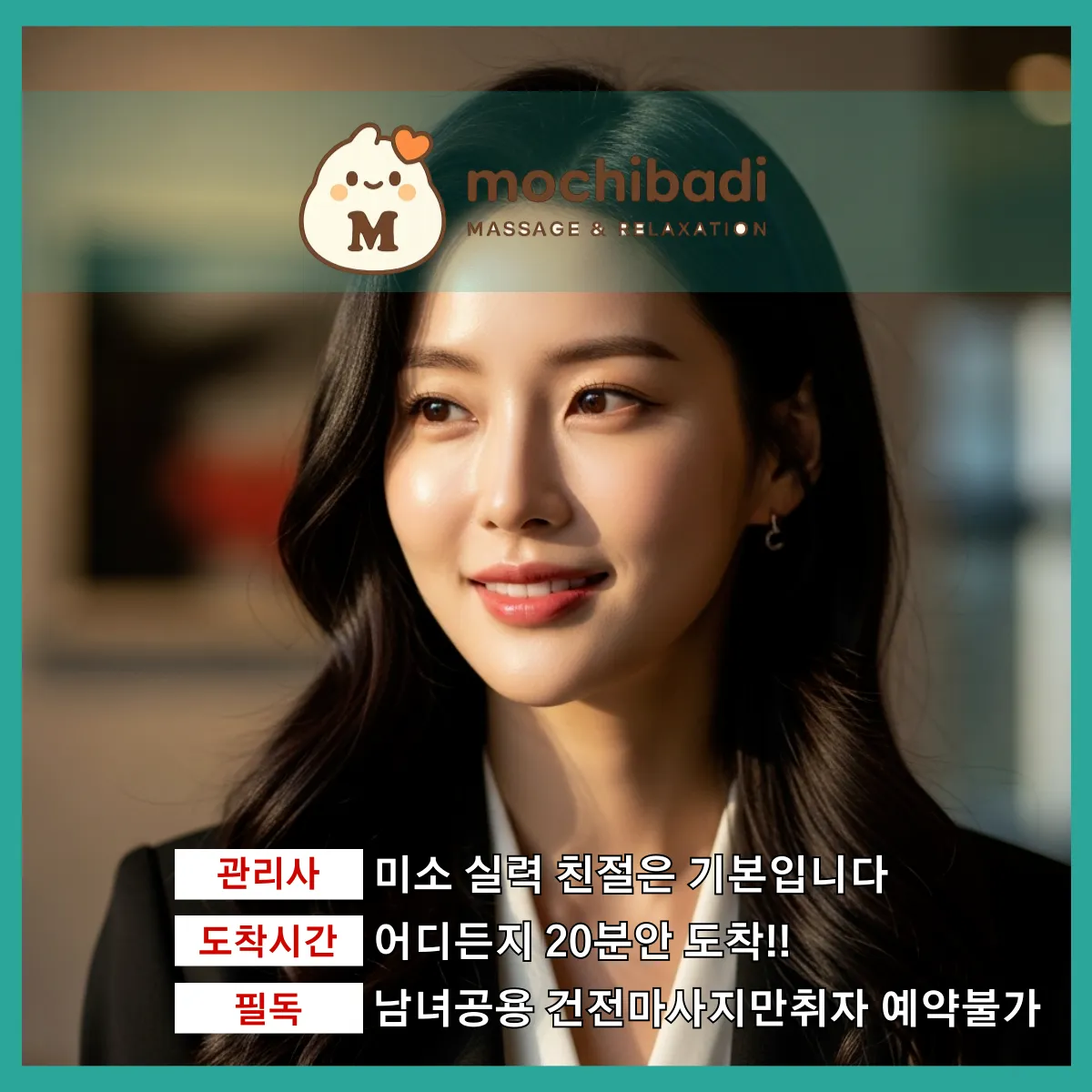 파평면출장마사지