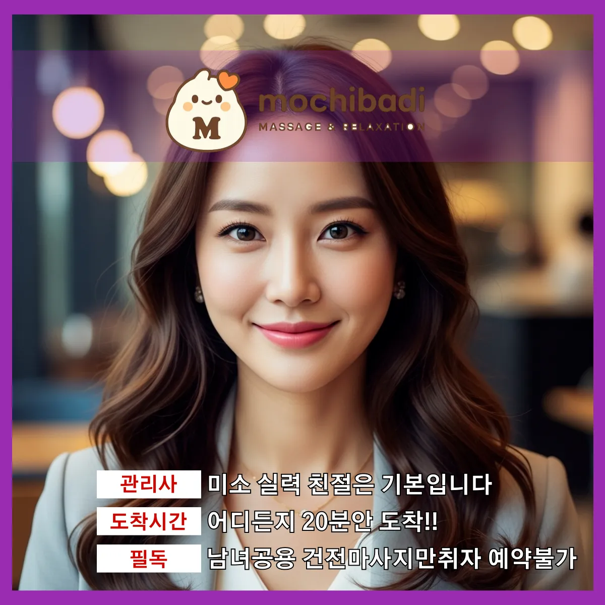 화정동출장마사지